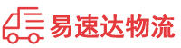 衡阳到綦江区物流公司